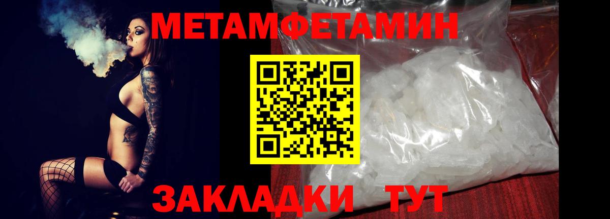 Саянск  Амфетамин  Вход с VPN  АМФ Premium 