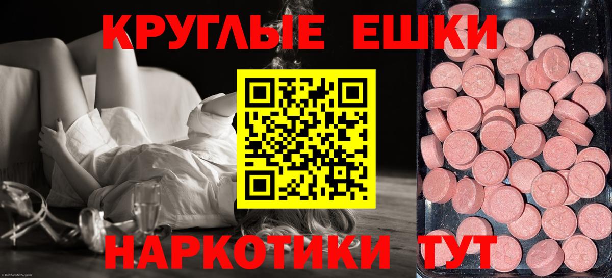 Экстази 300 mg  Вход с VPN  ЭКСТАЗИ 280мг  Ecstasy  Саянск 