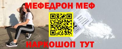 кокаин премиум Янаул