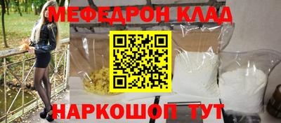 таблы Шебекино
