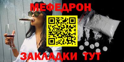 соль курить ск Чебоксары