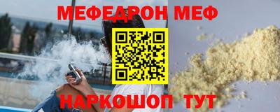 не бодяженный Шелехов