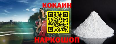 героин Чебаркуль