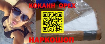не бодяженный Шелехов
