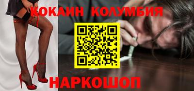 таблы Шебекино