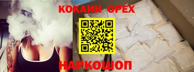 мяу мяу кристалл Чапаевск
