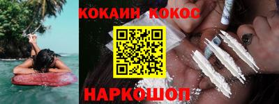 соль курить ск Чебоксары