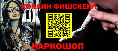 таблы Шебекино