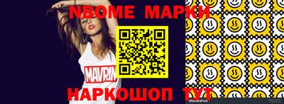 скорость mdpv Шахты