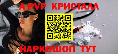 соль ск Ярцево