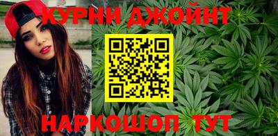 соль курить ск Чебоксары