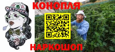 таблы Шебекино