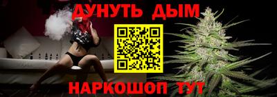 мяу мяу кристалл Чапаевск