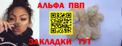 кокаин премиум Янаул