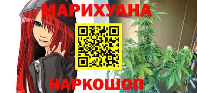 мяу мяу кристалл Чапаевск
