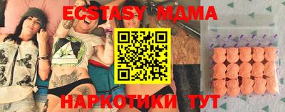 мяу мяу кристалл Чапаевск
