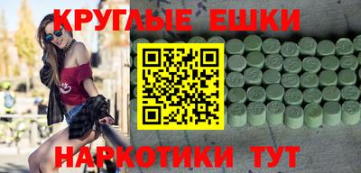 мяу мяу кристалл Чапаевск