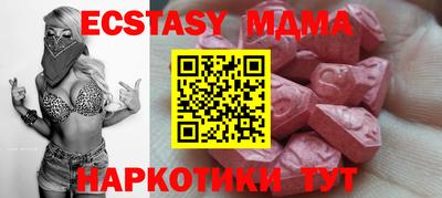 таблы Шебекино