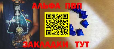 скорость mdpv Шахты