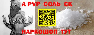 соль курить ск Чебоксары