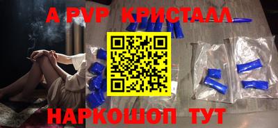 соль ск Ярцево