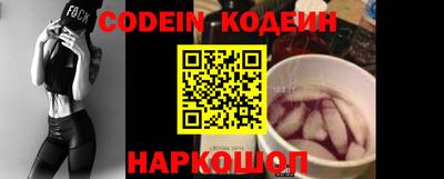 не бодяженный Шелехов
