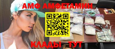 мяу мяу кристалл Чапаевск