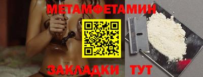 таблы Шебекино