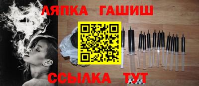 не бодяженный Шелехов