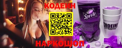 кокаин премиум Янаул