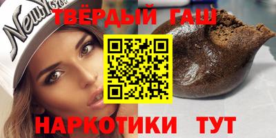 мяу мяу кристалл Чапаевск