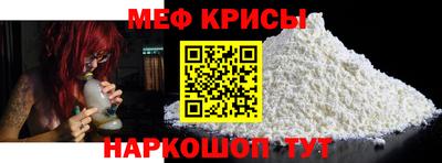 соль ск Ярцево
