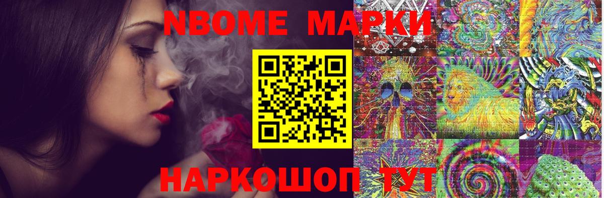Лсд 25 экстази ecstasy Саянск