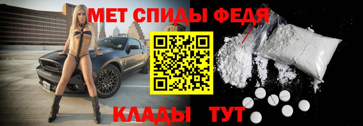Первитин Декстрометамфетамин 99.9% Саянск