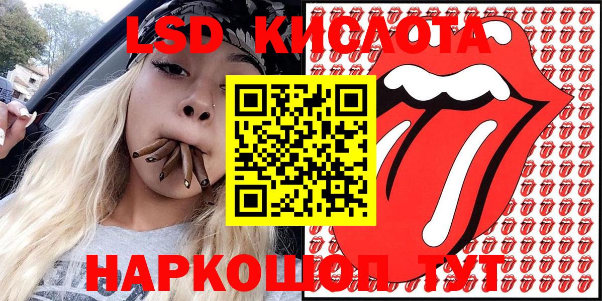 Марки NBOMe 1500мкг Саянск