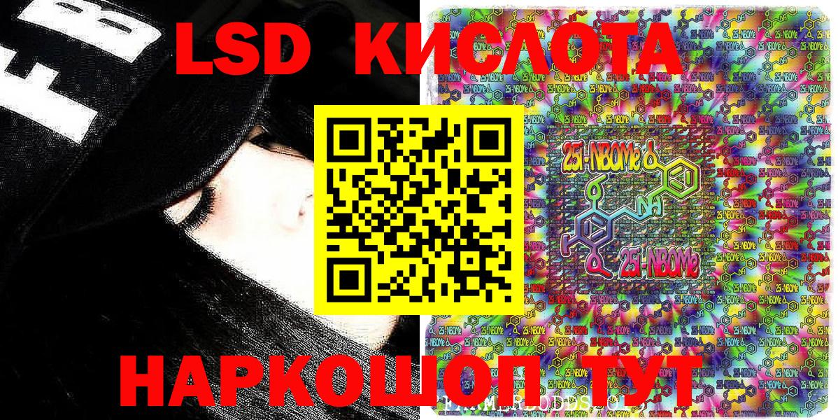 Марки N-bome 1,5мг  Вход с VPN  Марки N-bome 1,5мг  Саянск 