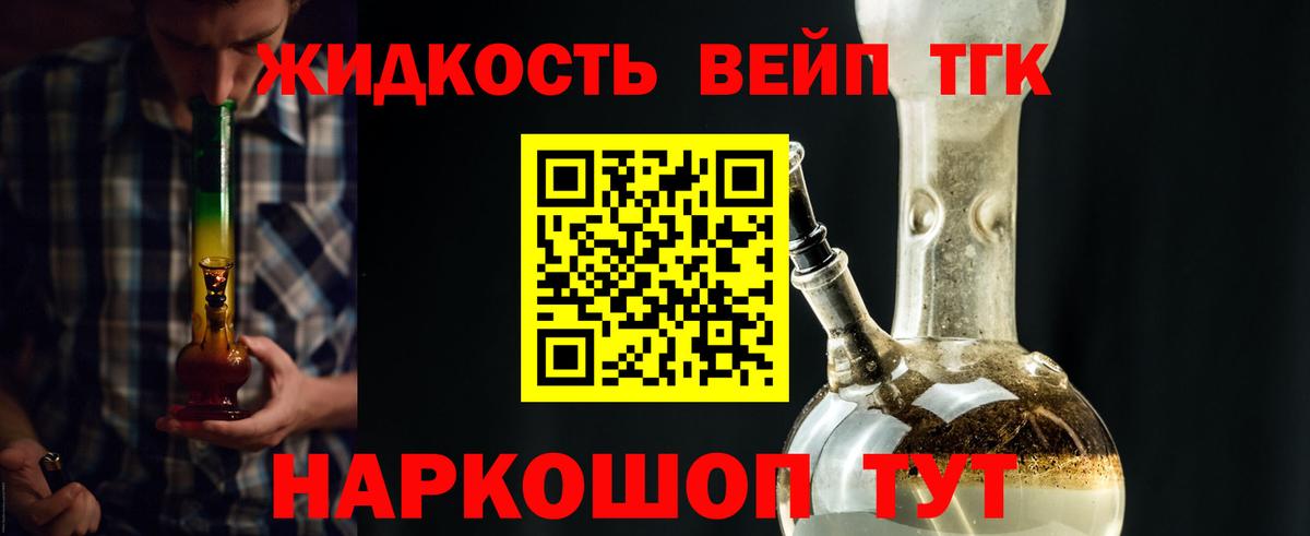 Конопля  Вход с VPN  Экстази  Саянск  Меф   Alpha PVP СК кристаллы  Купить наркотик  АМФ   Кокаин  Гашиш  Конопля 